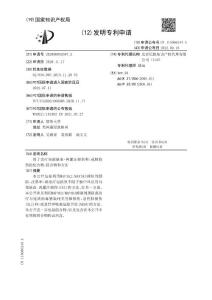 用于治疗局部缺血-再灌注损伤和/或肺损伤的化合物、组合物和方法