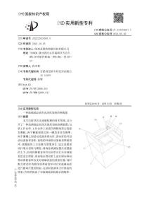 一种玻璃成品表面光滑度划痕检测装置