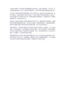 看了西医的口腔扁平苔藓患者VS看了中医的口腔扁平苔藓患者
