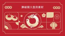 脾破裂大查房素材