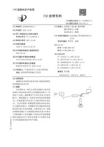 用于对样品表面的局部高度和/或定向进行彩色共焦测量的设备以及用于测量样品的高度或粗糙度的相应方法