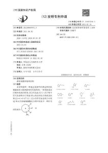 感觉刺激性精神药物