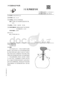 分泌物收集袋
