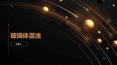 玻璃体混浊了解眼球内视觉问题的常见原因