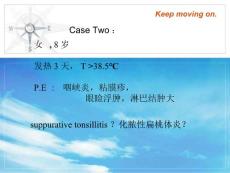 传染性单核细胞增多症.ppt