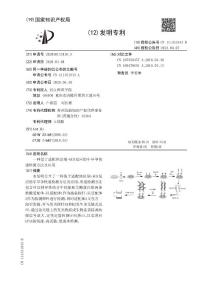 一种基于适配体识别-HCR反应的牛早孕快速检测方法及应用