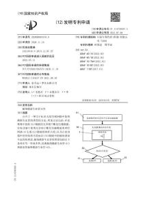 脉络膜新生血管分类
