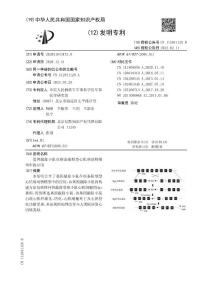 基因敲除小鼠在制备限制型心肌病动物模型中的应用
