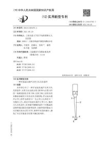 一种牙冠延长超声去骨刀头及其套件