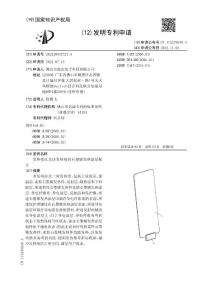 发热垫以及该发热垫的石墨烯发热涂层配方