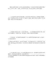 家长怎样辅导小孩学乐器