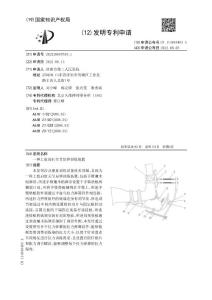 一种上肢肩肘关节屈伸训练装置