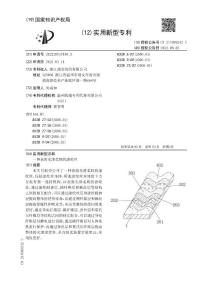 一种表面光滑柔软的涤纶丝