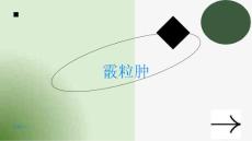 霰粒肿了解霰粒肿保护皮肤健康