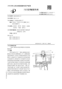 一种防止液体溢出的分配器及应用其的水槽洗碗机