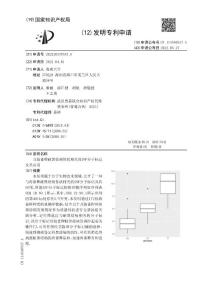 与海雀稗耐黑痣病性状相关的SNP分子标记及其应用