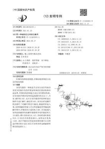 纤维结构体制造装置、纤维结构体制造方法及纤维结构体