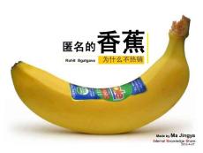 德魯克分享--企業品牌建立--馬靜雅