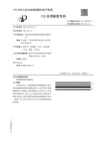 转移膜和转移膜制品