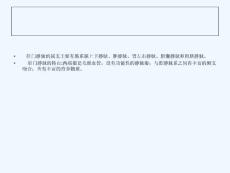 肝门静脉高压症