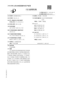 纤维结构物
