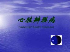二尖瓣狭窄的心脏体征