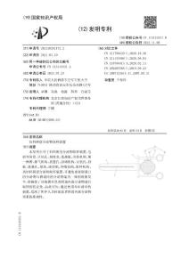 妇科阴道分泌物取样装置