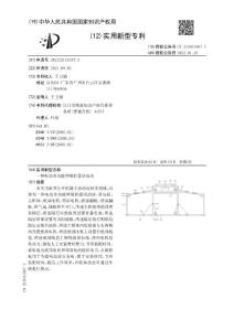 一种电动多功能伸展折叠活动房