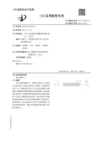 简易刮疣勺