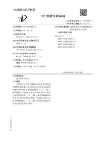 适应障碍的治疗