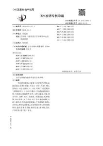 治疗皮肤病与腹部不适症状的药物