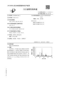 锂离子传导性氧化物