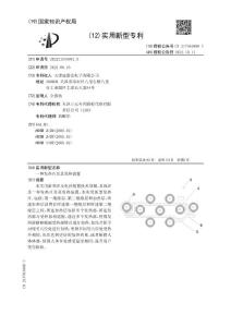 一种发热片及其发热装置