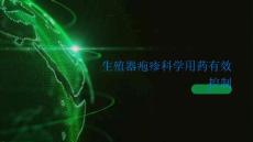 生殖器疱疹科学用药有效控制