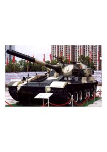 中国反坦克火炮09