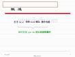 医学专题腱鞘囊肿.ppt