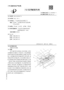 鸡胸肉切片装置