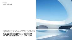 多系统萎缩PPT护理
