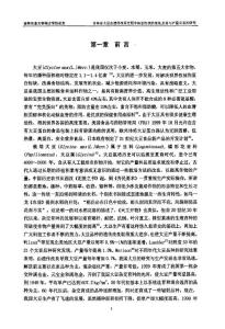 吉林省大豆在遺傳改良過程中株型性狀的變化及其與產(chǎn)量關(guān)系的研究