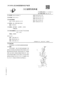 纤维结构体、以及纤维结构体的制造装置