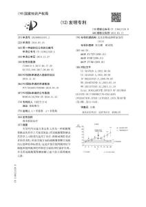青光眼的治疗