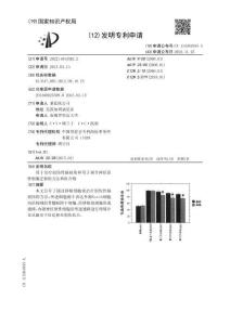 用于治疗创伤性脑损伤和用于调节神经原性细胞迁移的方法和组合物