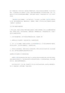 膽汁中的膽紅素是一種黃色色素