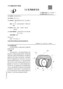 血管瘤封堵装置、血管瘤封堵治疗装置和血管瘤封堵系统