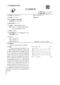 一种用于污泥管道的梳齿对开式隔离阀