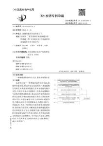 一種離線升級(jí)的控制方法、系統(tǒng)和存儲(chǔ)介質(zhì)