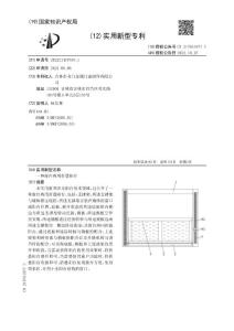 一种窗台两用折叠阳台