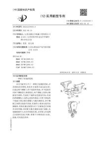 一种便于挂载的塔机