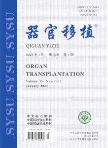 移植肾功能丧失受者的临床管理策略-1