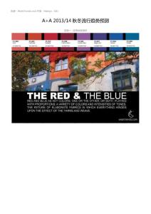 A+A 2013-14秋冬流行趨勢預測